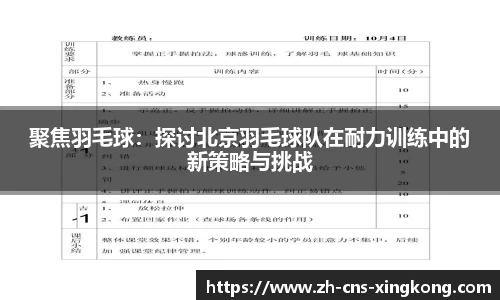 星空体育网站入口