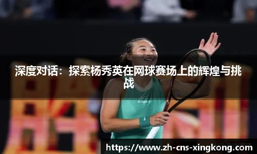 星空体育在线官网