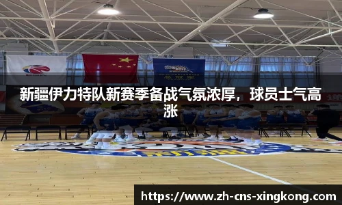 星空体育网站入口