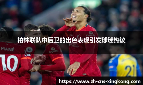 星空体育网站入口