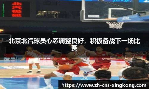 星空体育网站入口