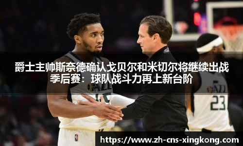 星空体育网站入口