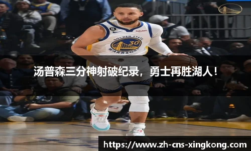 星空体育网站入口