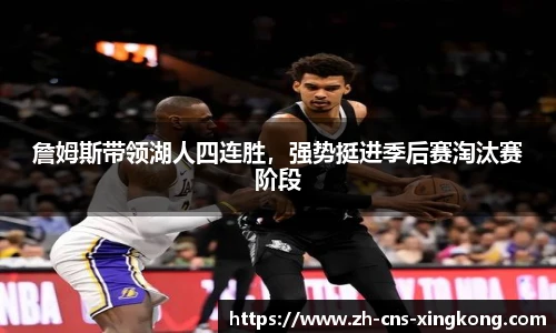 星空体育在线官网