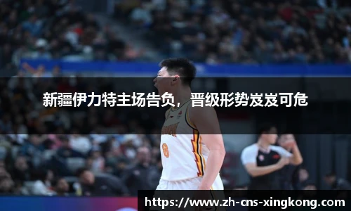 星空体育在线官网