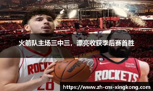 星空体育网站入口