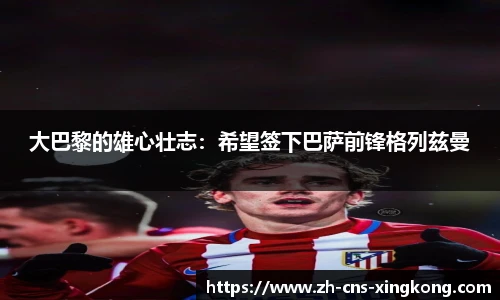 星空体育在线官网