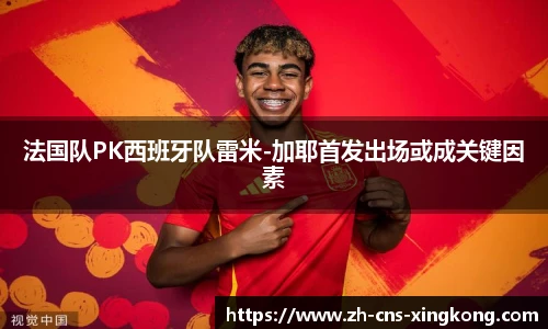 星空体育网站入口