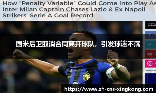 星空体育网站入口