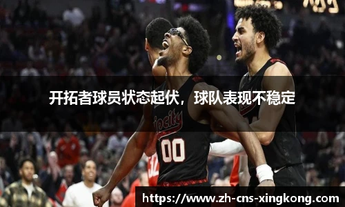 星空体育网站入口