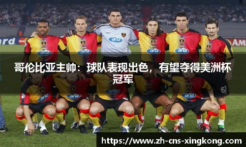 星空体育网站入口