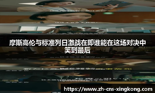 星空体育网站入口