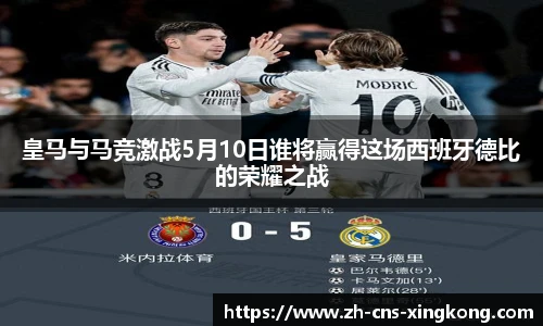 星空体育网站入口