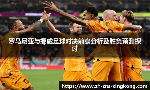 星空体育网站入口