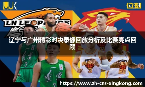 星空体育网站入口