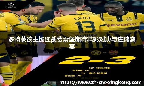 星空体育网站入口