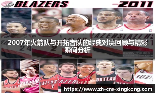 星空体育在线官网