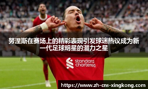 星空体育网站入口